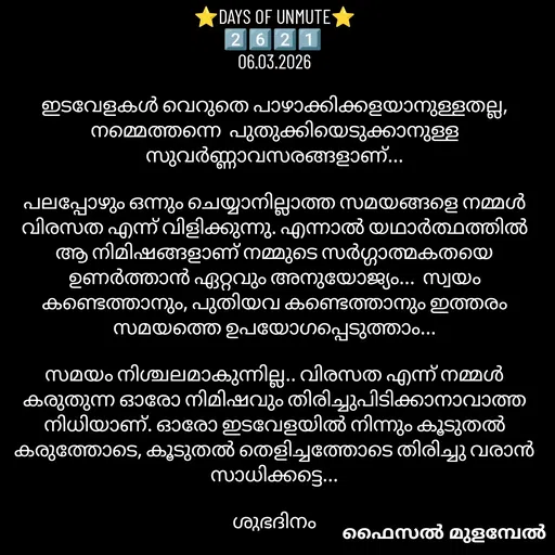 Quote by Faisal Mulambel -  - Made using Quotes Creator App, Post Maker App