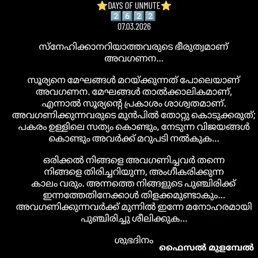 Quote by Faisal Mulambel -  - Made using Quotes Creator App, Post Maker App