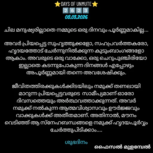 Quote by Faisal Mulambel -  - Made using Quotes Creator App, Post Maker App