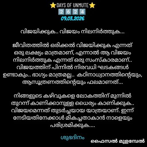 Quote by Faisal Mulambel -  - Made using Quotes Creator App, Post Maker App