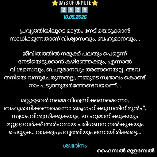 Quote by Faisal Mulambel -  - Made using Quotes Creator App, Post Maker App