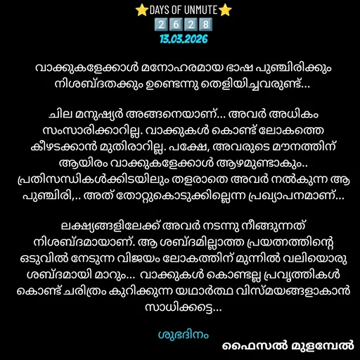 Quote by Faisal Mulambel -  - Made using Quotes Creator App, Post Maker App