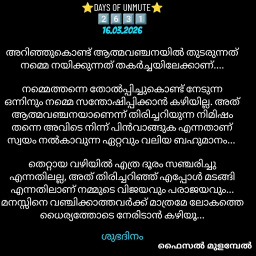 Quote by Faisal Mulambel -  - Made using Quotes Creator App, Post Maker App