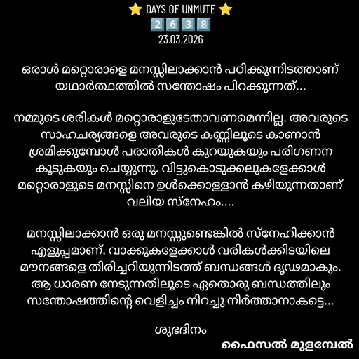 Quote by Faisal Mulambel -  - Made using Quotes Creator App, Post Maker App