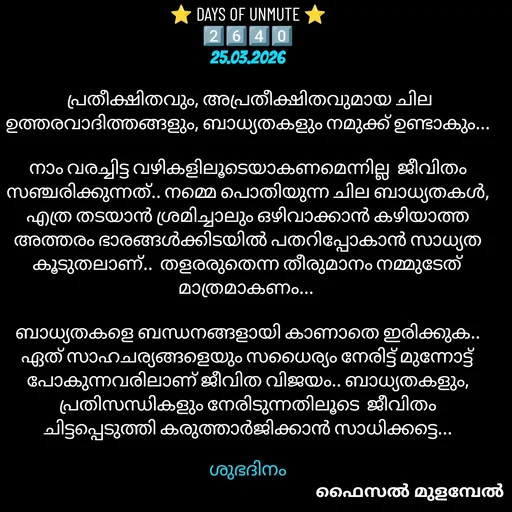 Quote by Faisal Mulambel -  - Made using Quotes Creator App, Post Maker App