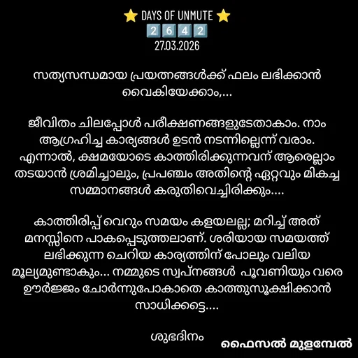 Quote by Faisal Mulambel -  - Made using Quotes Creator App, Post Maker App