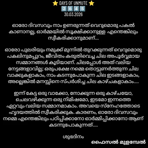 Quote by Faisal Mulambel -  - Made using Quotes Creator App, Post Maker App