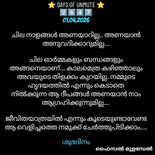 Quote by Faisal Mulambel -  - Made using Quotes Creator App, Post Maker App