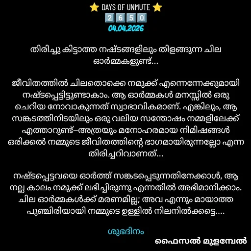 Quote by Faisal Mulambel -  - Made using Quotes Creator App, Post Maker App