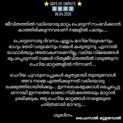 Quote by Faisal Mulambel -  - Made using Quotes Creator App, Post Maker App