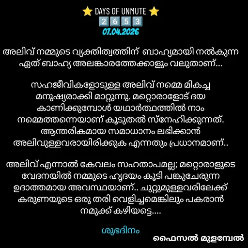 Quote by Faisal Mulambel -  - Made using Quotes Creator App, Post Maker App