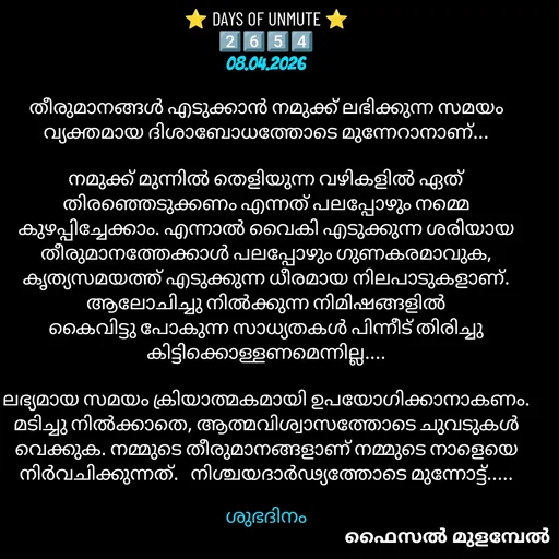 Quote by Faisal Mulambel -  - Made using Quotes Creator App, Post Maker App