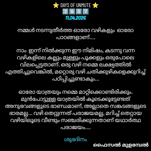 Quote by Faisal Mulambel -  - Made using Quotes Creator App, Post Maker App