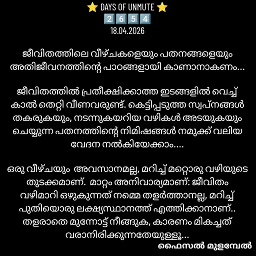 Quote by Faisal Mulambel -  - Made using Quotes Creator App, Post Maker App