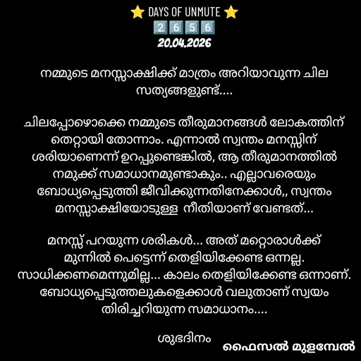 Quote by Faisal Mulambel -  - Made using Quotes Creator App, Post Maker App