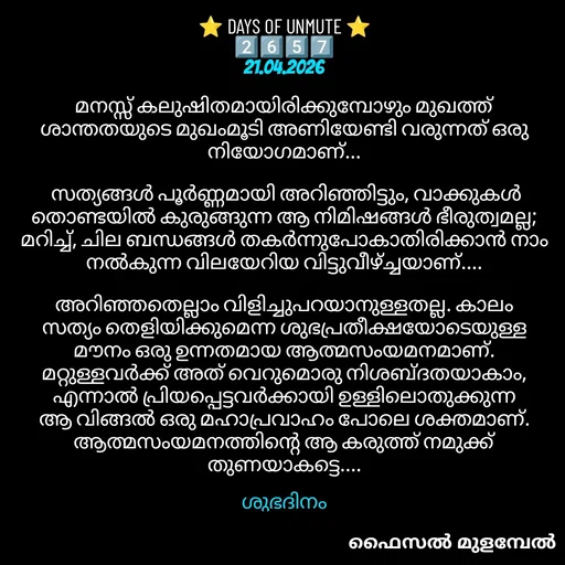 Quote by Faisal Mulambel -  - Made using Quotes Creator App, Post Maker App