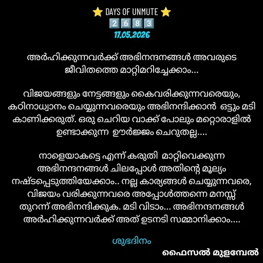 Quote by Faisal Mulambel -  - Made using Quotes Creator App, Post Maker App