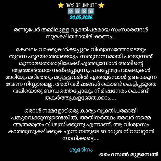 Quote by Faisal Mulambel -  - Made using Quotes Creator App, Post Maker App