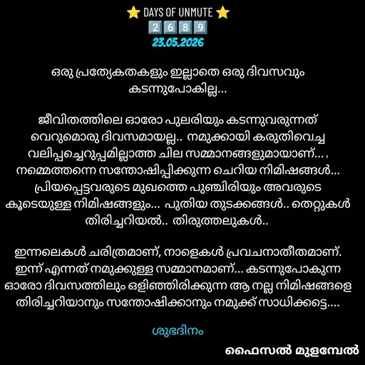 Quote by Faisal Mulambel -  - Made using Quotes Creator App, Post Maker App