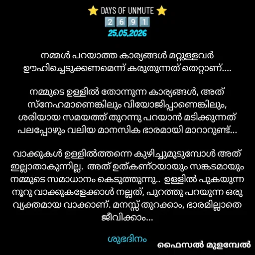 Quote by Faisal Mulambel -  - Made using Quotes Creator App, Post Maker App