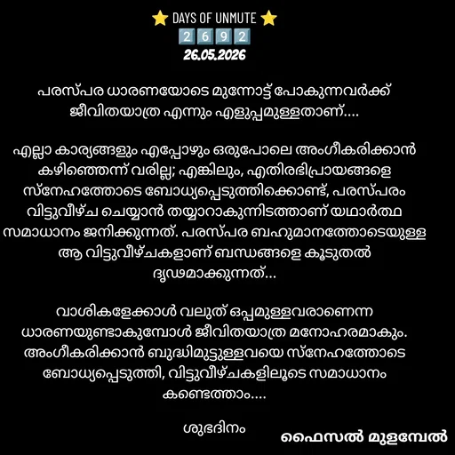 Quote by Faisal Mulambel -  - Made using Quotes Creator App, Post Maker App