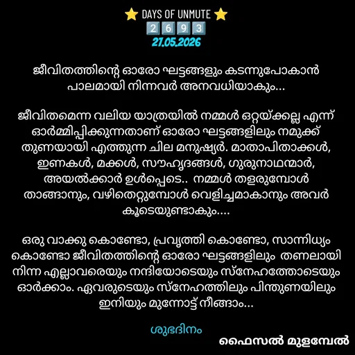 Quote by Faisal Mulambel -  - Made using Quotes Creator App, Post Maker App