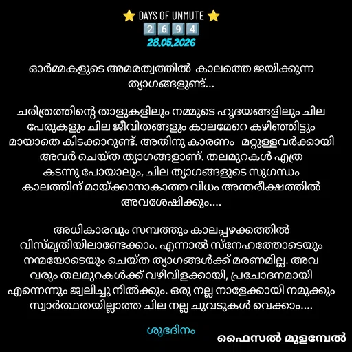 Quote by Faisal Mulambel -  - Made using Quotes Creator App, Post Maker App