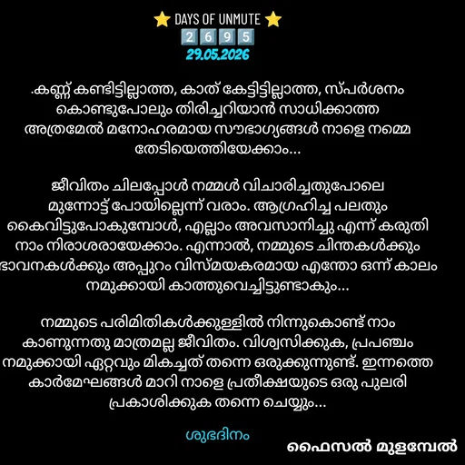 Quote by Faisal Mulambel -  - Made using Quotes Creator App, Post Maker App