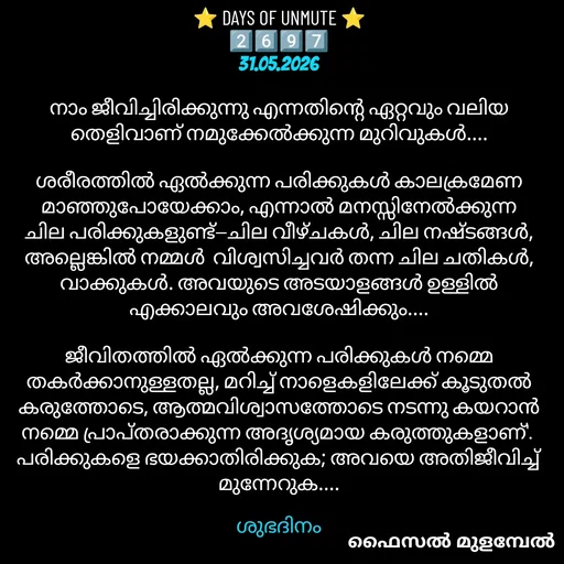 Quote by Faisal Mulambel -  - Made using Quotes Creator App, Post Maker App