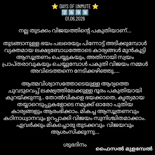 Quote by Faisal Mulambel -  - Made using Quotes Creator App, Post Maker App