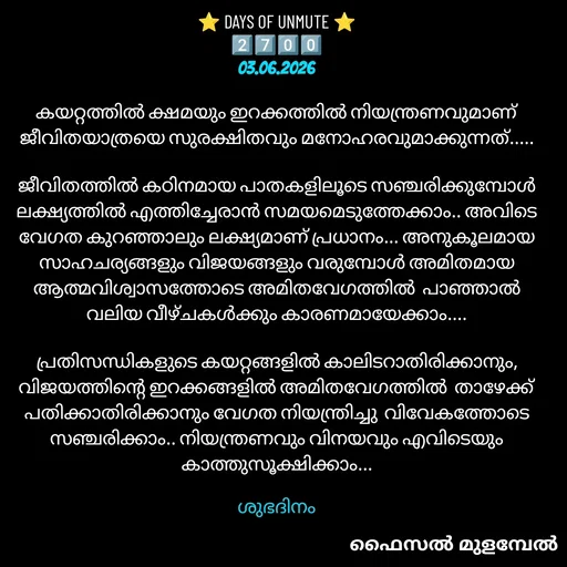 Quote by Faisal Mulambel -  - Made using Quotes Creator App, Post Maker App