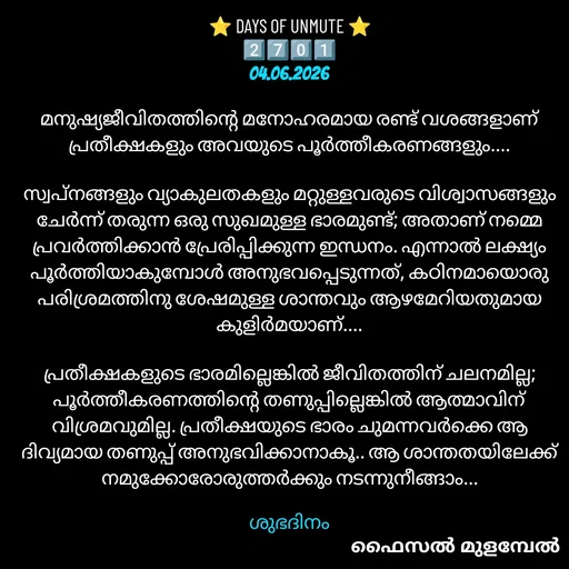 Quote by Faisal Mulambel -  - Made using Quotes Creator App, Post Maker App