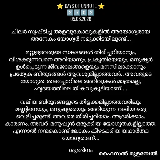 Quote by Faisal Mulambel -  - Made using Quotes Creator App, Post Maker App
