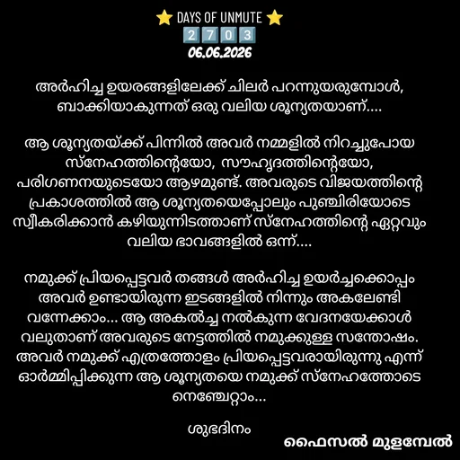 Quote by Faisal Mulambel -  - Made using Quotes Creator App, Post Maker App