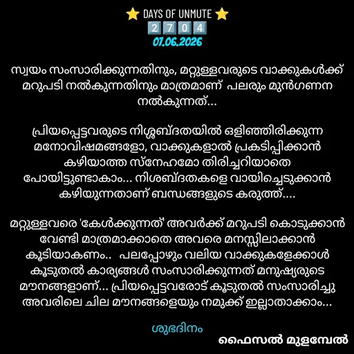 Quote by Faisal Mulambel -  - Made using Quotes Creator App, Post Maker App