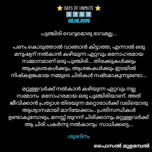 Quote by Faisal Mulambel -  - Made using Quotes Creator App, Post Maker App