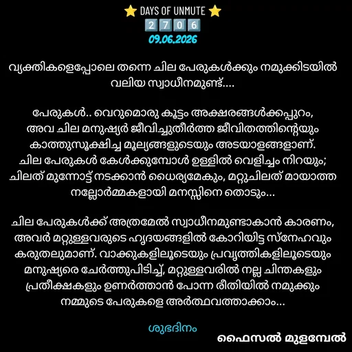 Quote by Faisal Mulambel -  - Made using Quotes Creator App, Post Maker App