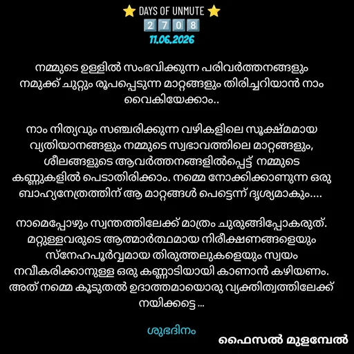 Quote by Faisal Mulambel -  - Made using Quotes Creator App, Post Maker App