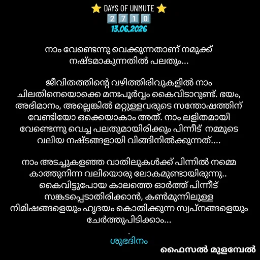 Quote by Faisal Mulambel -  - Made using Quotes Creator App, Post Maker App