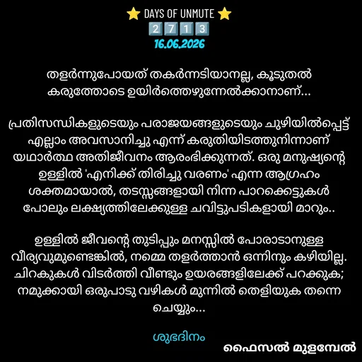 Quote by Faisal Mulambel -  - Made using Quotes Creator App, Post Maker App