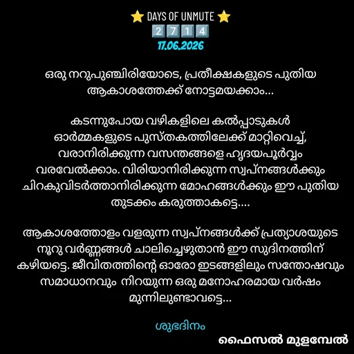 Quote by Faisal Mulambel -  - Made using Quotes Creator App, Post Maker App
