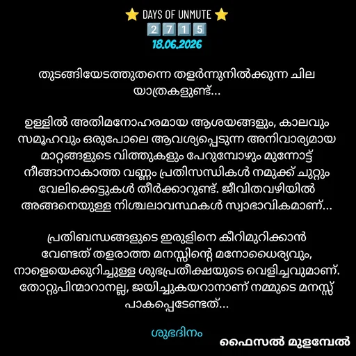 Quote by Faisal Mulambel -  - Made using Quotes Creator App, Post Maker App