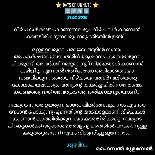 Quote by Faisal Mulambel -  - Made using Quotes Creator App, Post Maker App