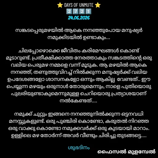 Quote by Faisal Mulambel -  - Made using Quotes Creator App, Post Maker App