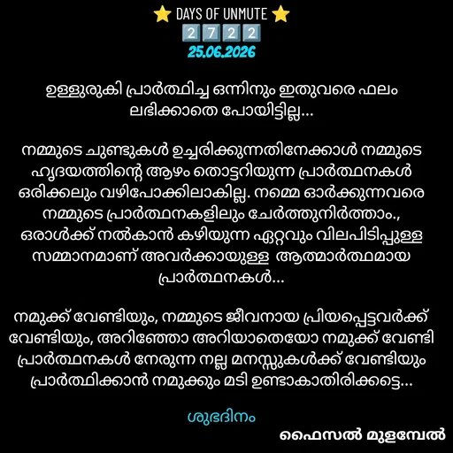 Quote by Faisal Mulambel -  - Made using Quotes Creator App, Post Maker App