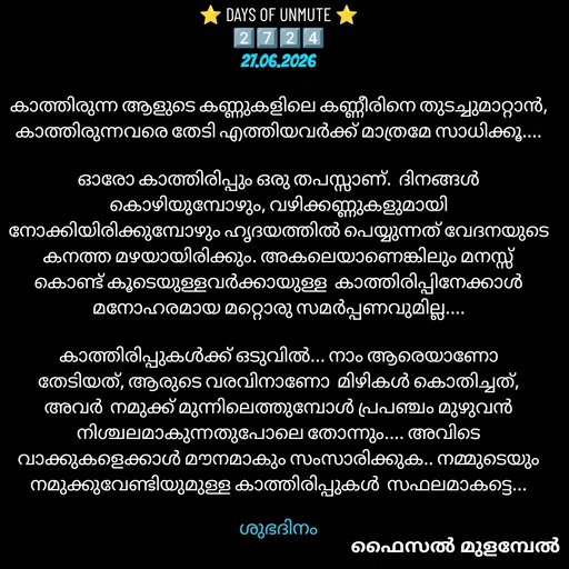 Quote by Faisal Mulambel -  - Made using Quotes Creator App, Post Maker App