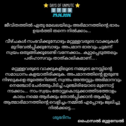Quote by Faisal Mulambel -  - Made using Quotes Creator App, Post Maker App