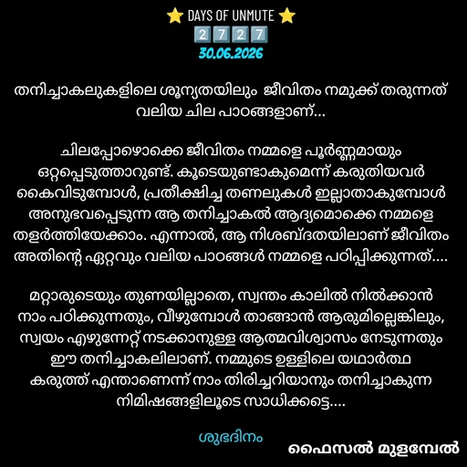 Quote by Faisal Mulambel -  - Made using Quotes Creator App, Post Maker App