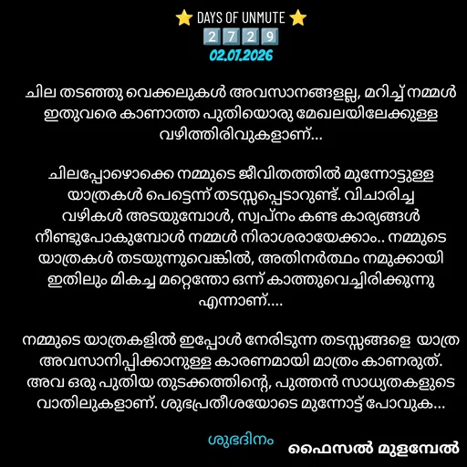 Quote by Faisal Mulambel -  - Made using Quotes Creator App, Post Maker App