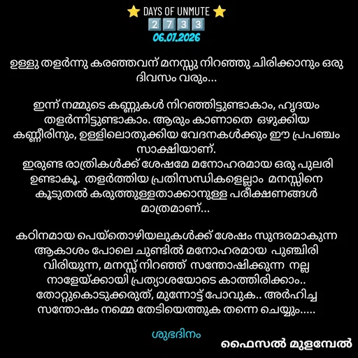 Quote by Faisal Mulambel -  - Made using Quotes Creator App, Post Maker App